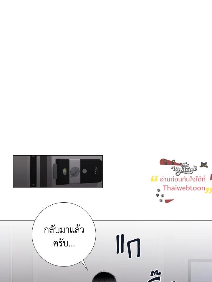 หน้า 79