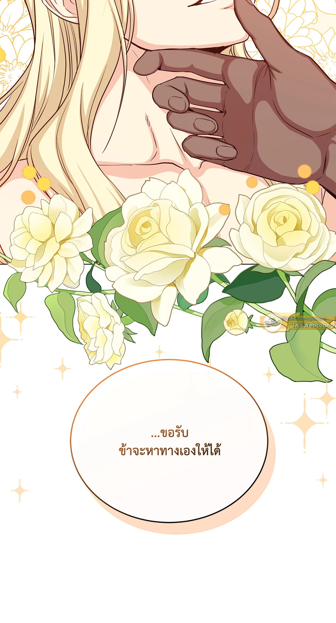 หน้า 92