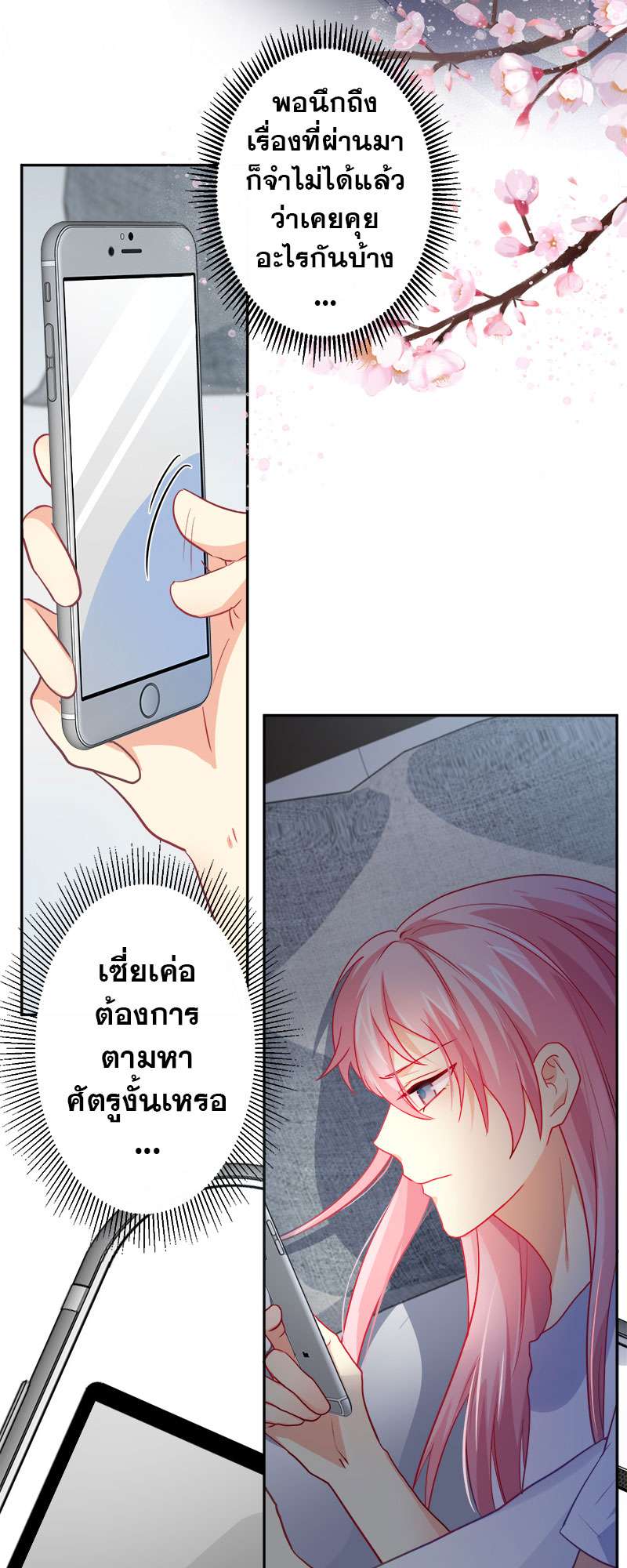 หน้า 18