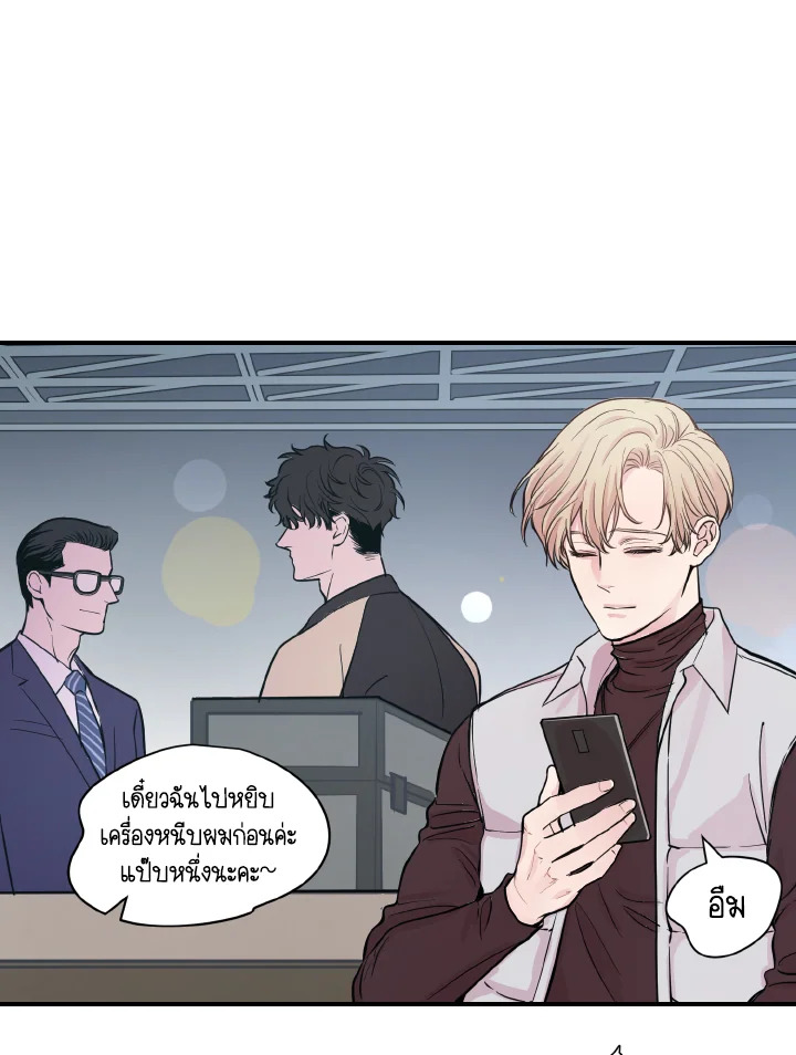 เรื่องฉาวของ M ตอนที่ 26 - รูปที่ 2