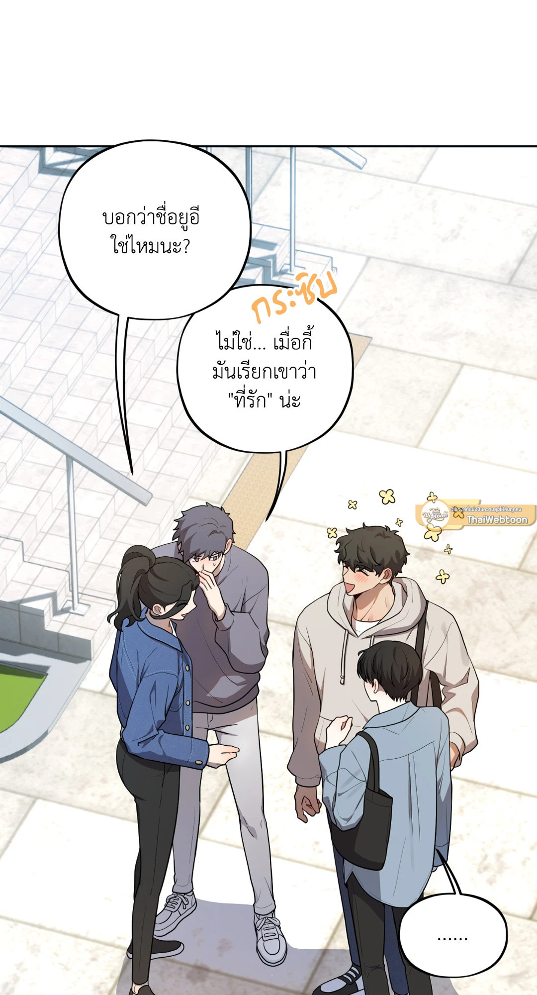 หน้า 69
