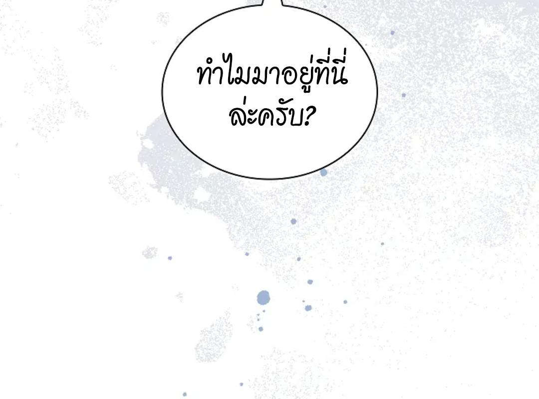 หน้า 211