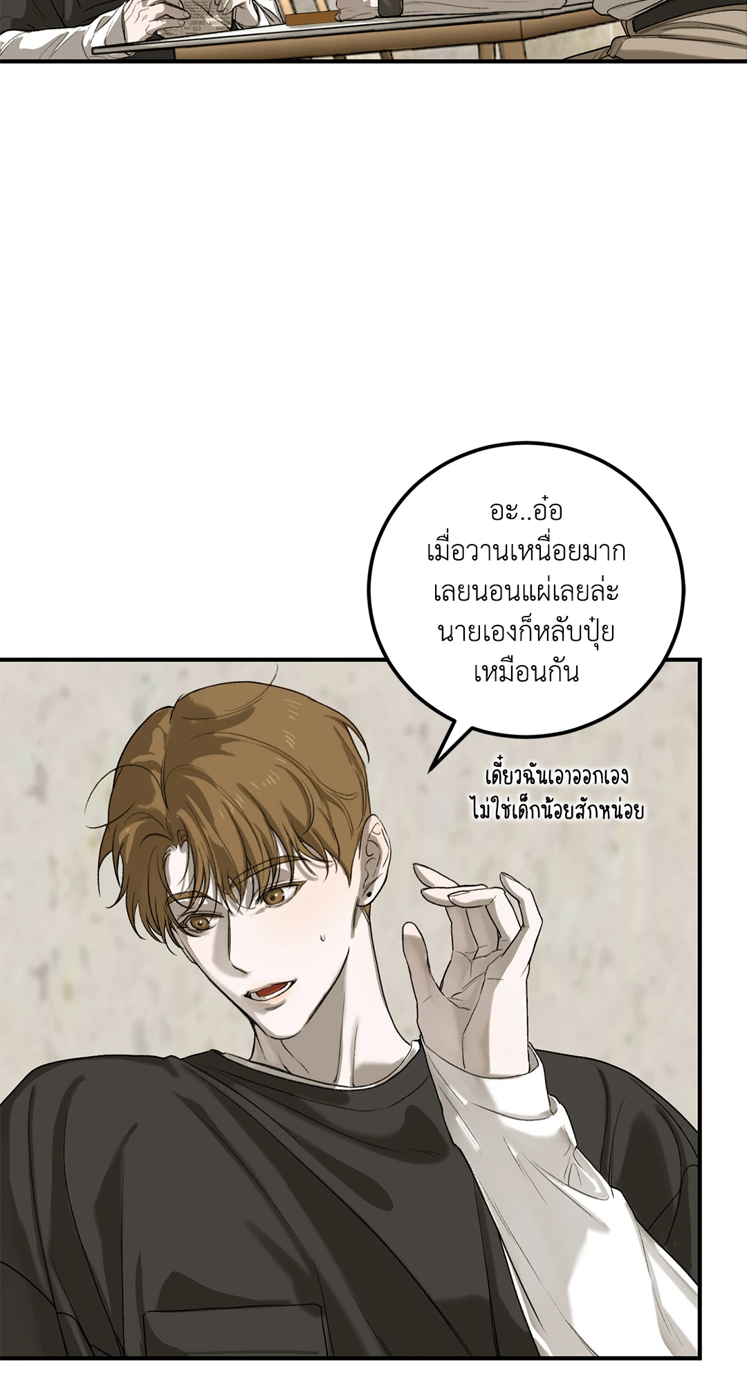 หน้า 60