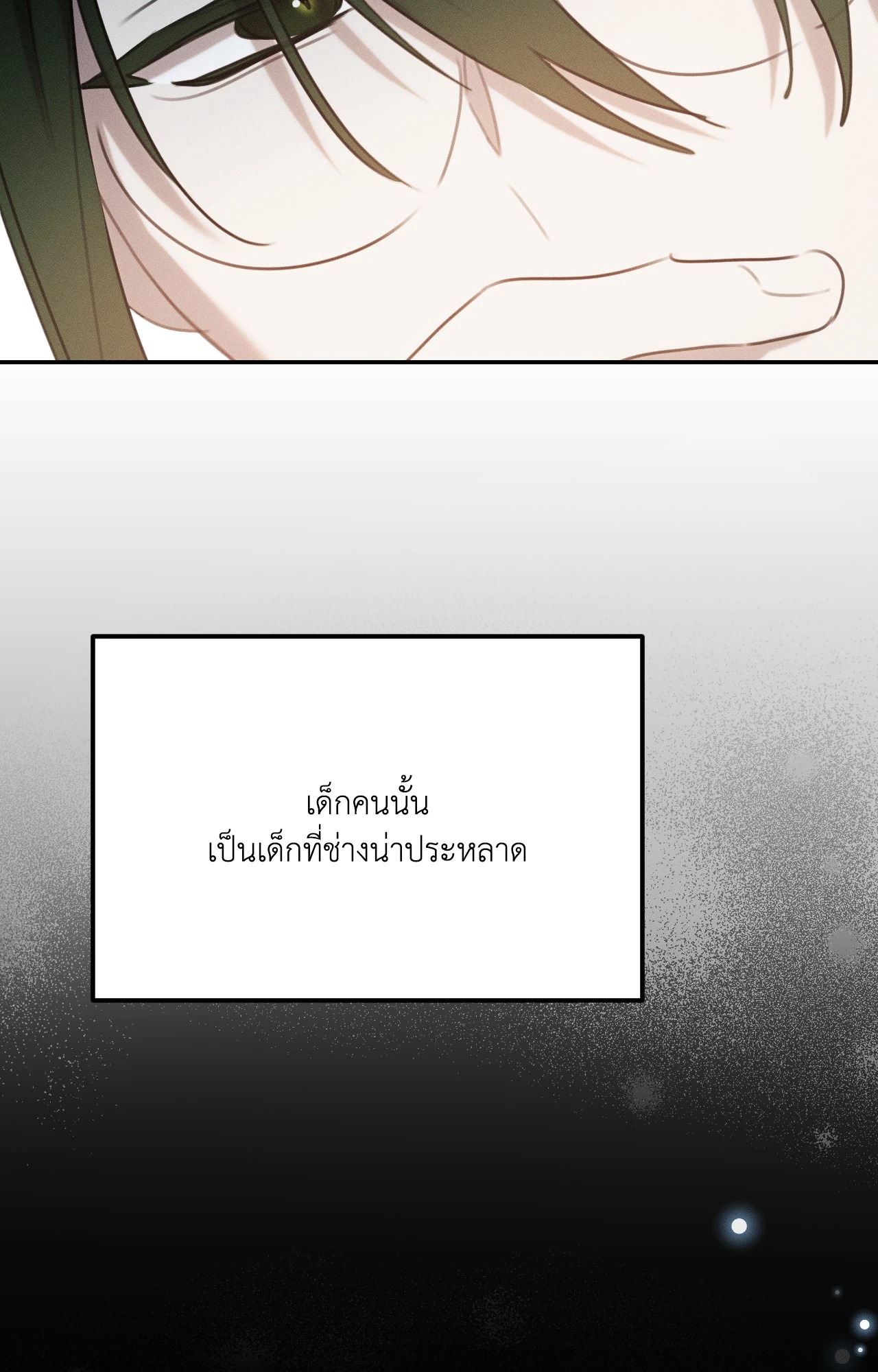 หน้า 91