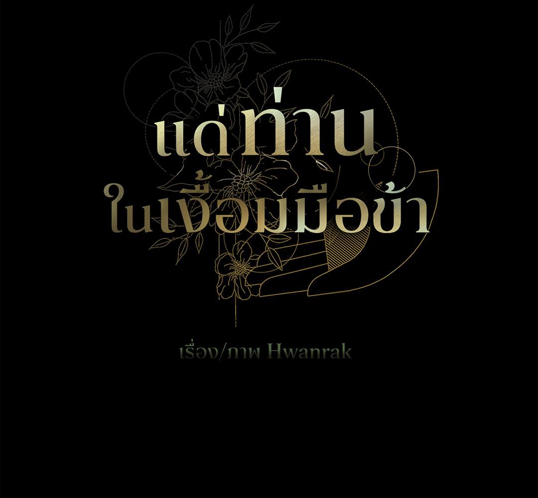 หน้า 119