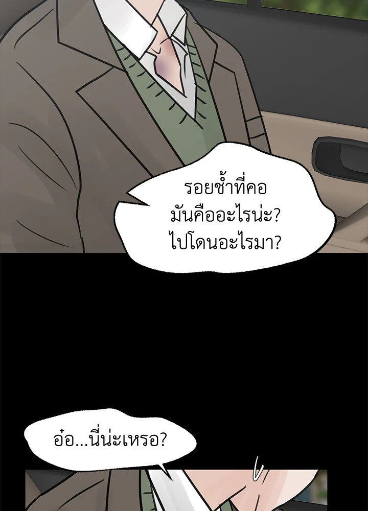 หน้า 77