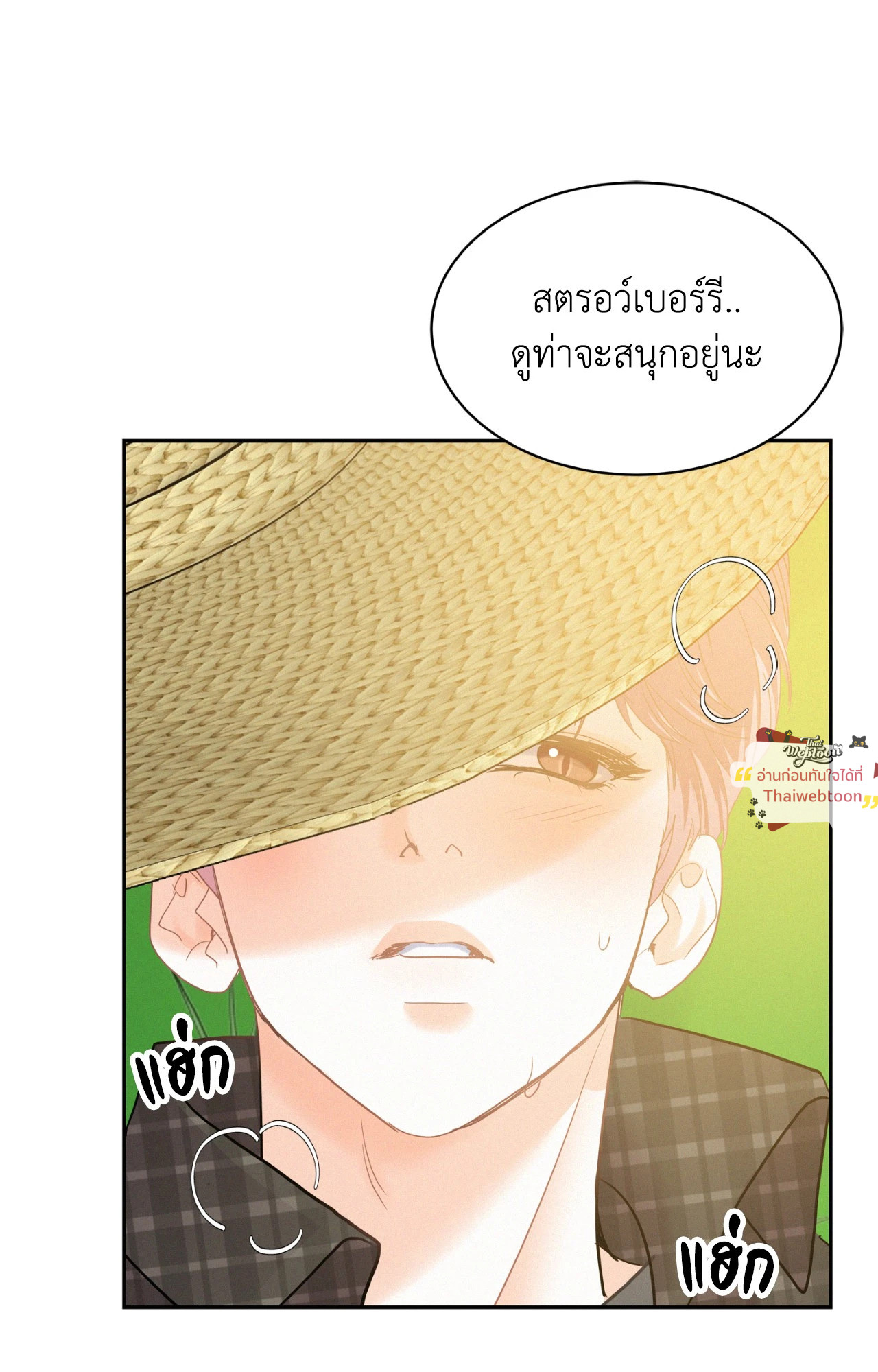 หน้า 65
