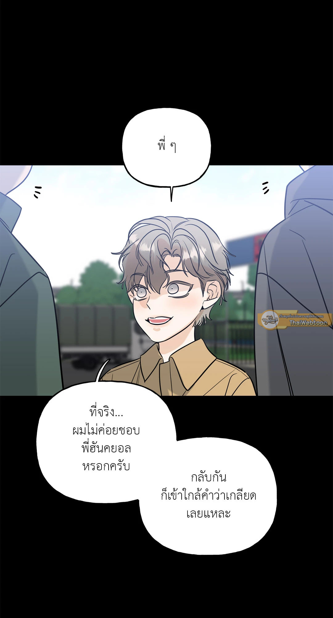 หน้า 47