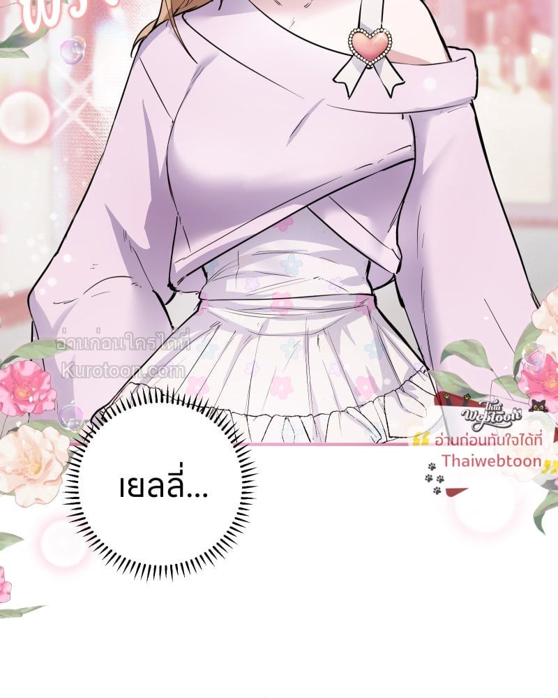 หน้า 73