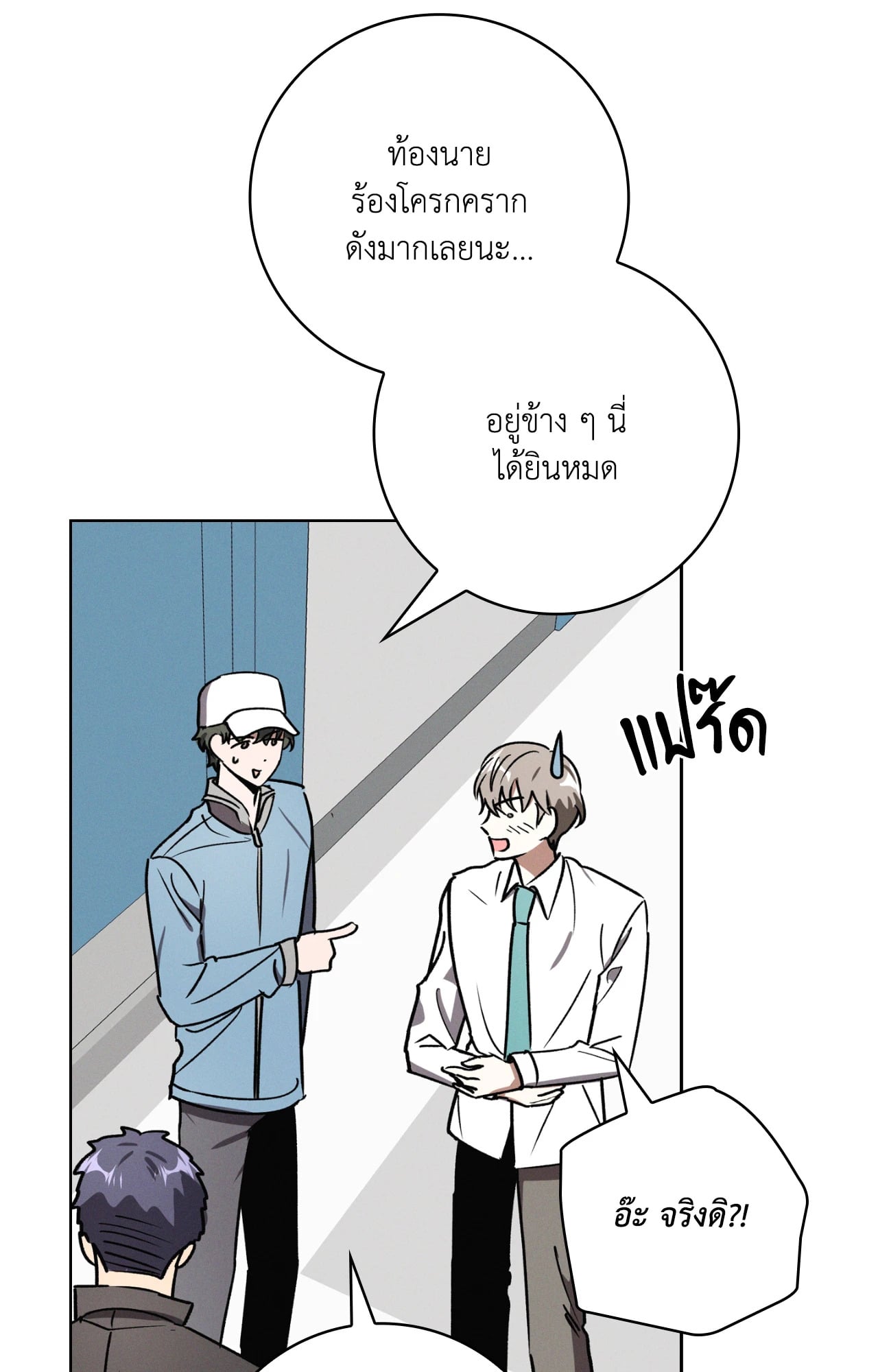 หน้า 55
