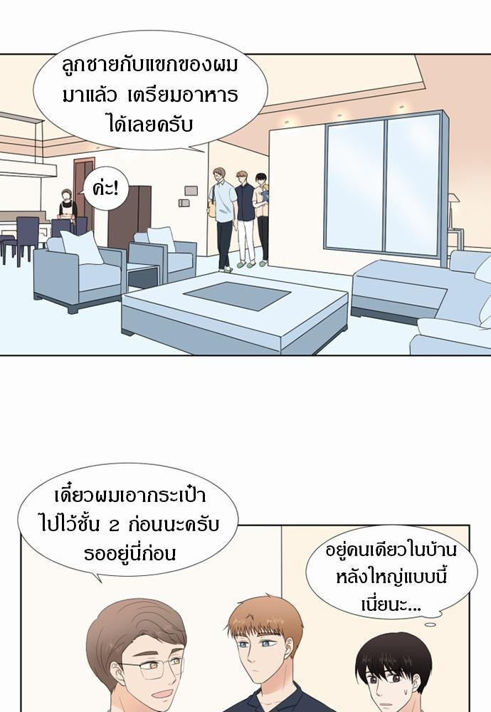 หน้า 53