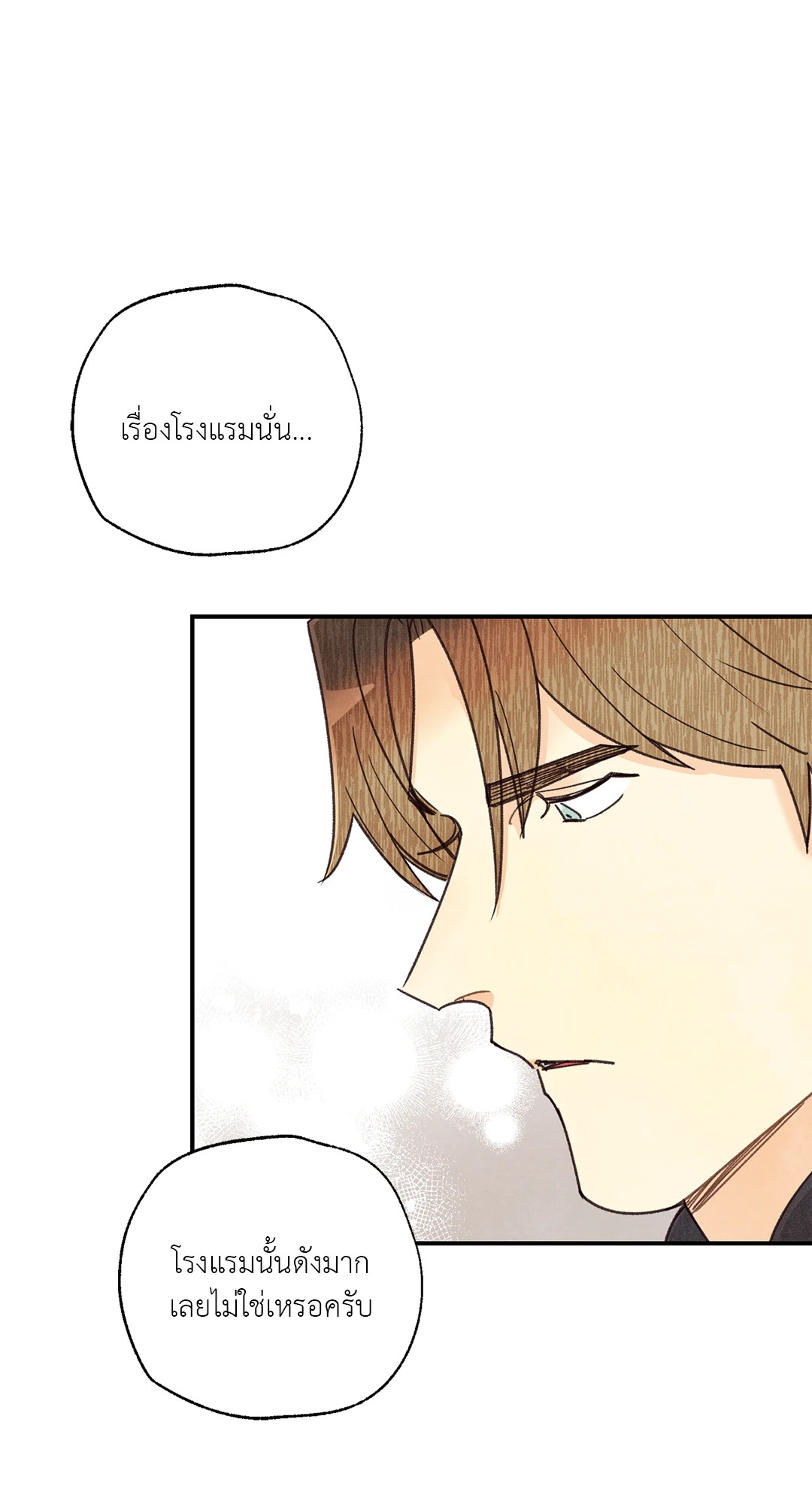 หน้า 75
