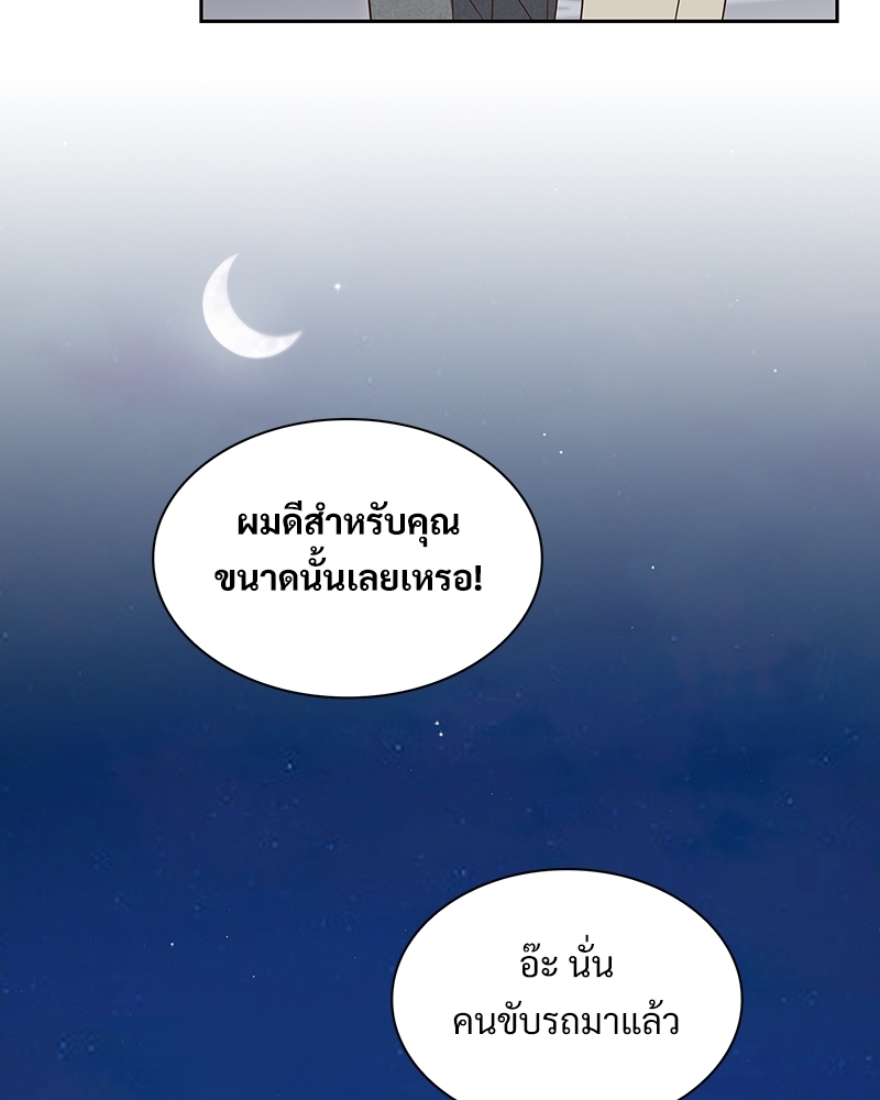 หน้า 90