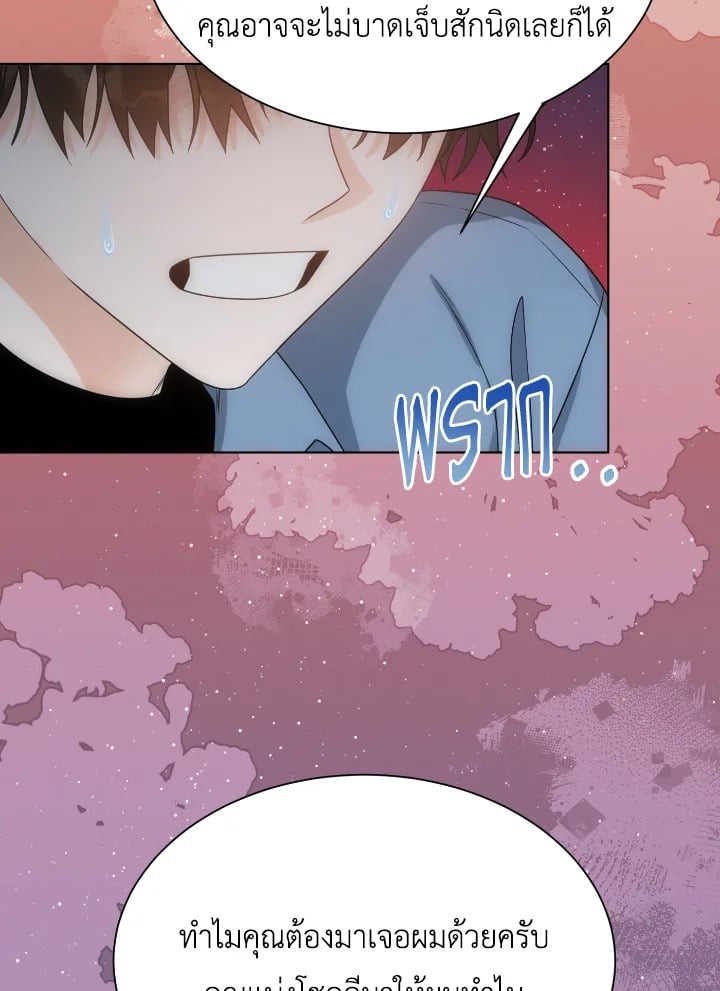 หน้า 71
