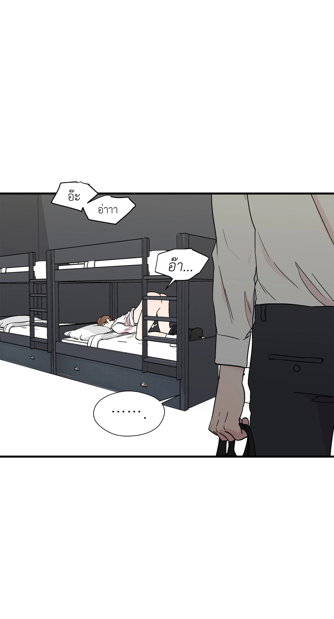 หน้า 43