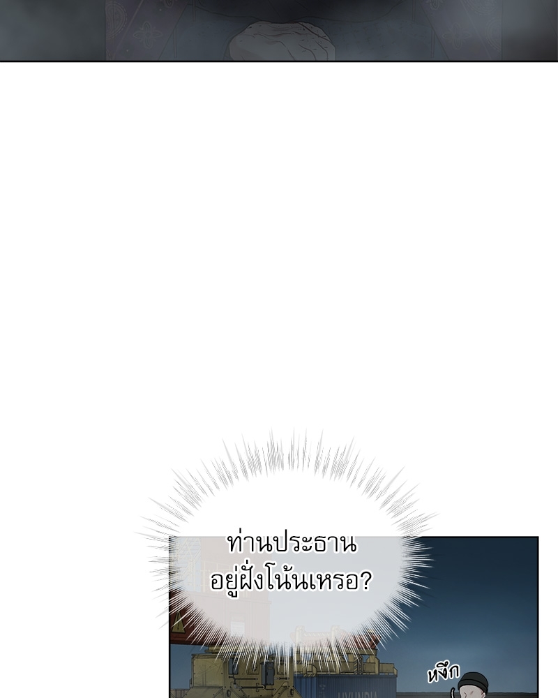 หน้า 80