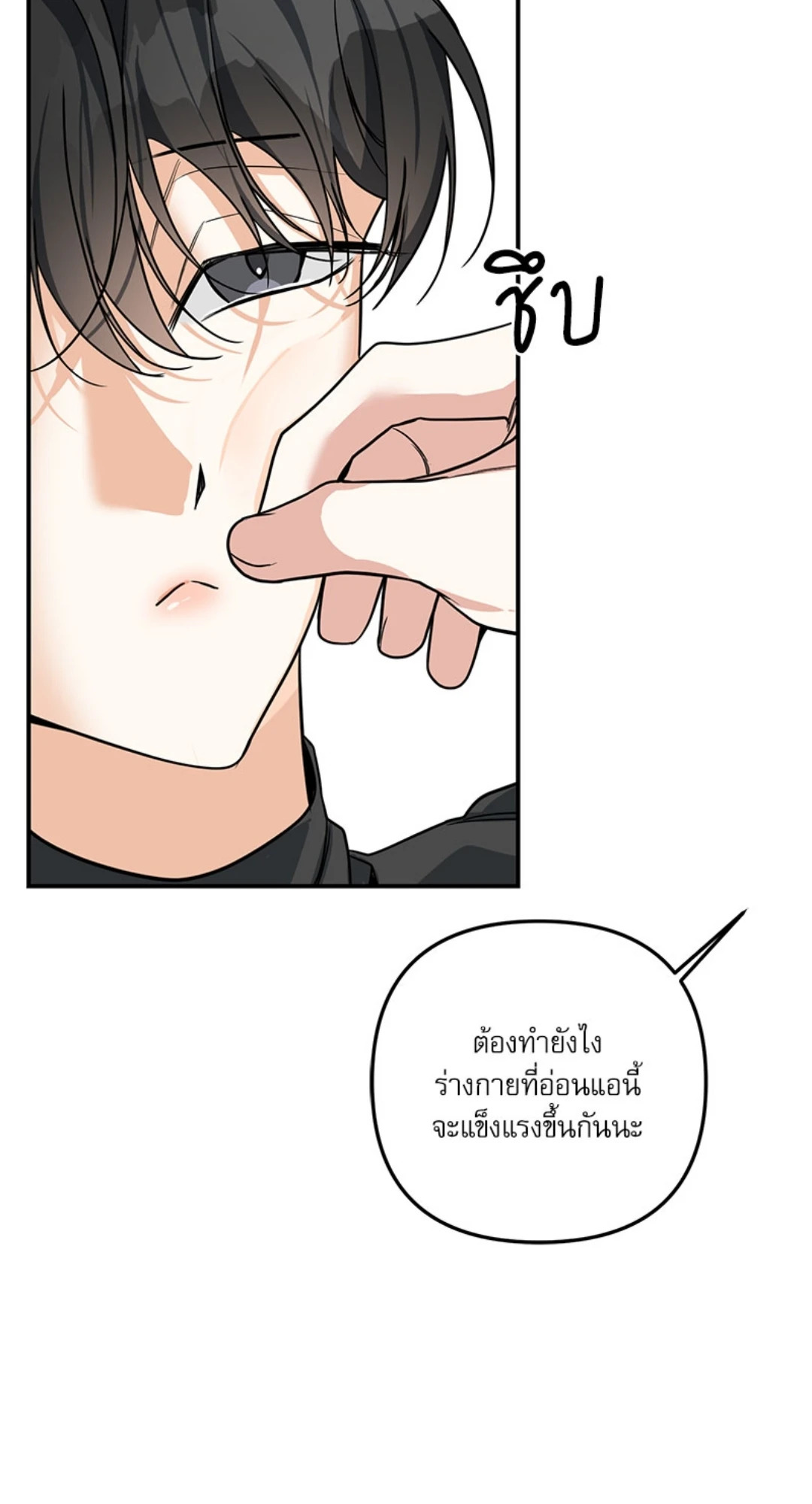 หน้า 49