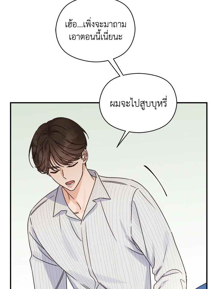 หน้า 95