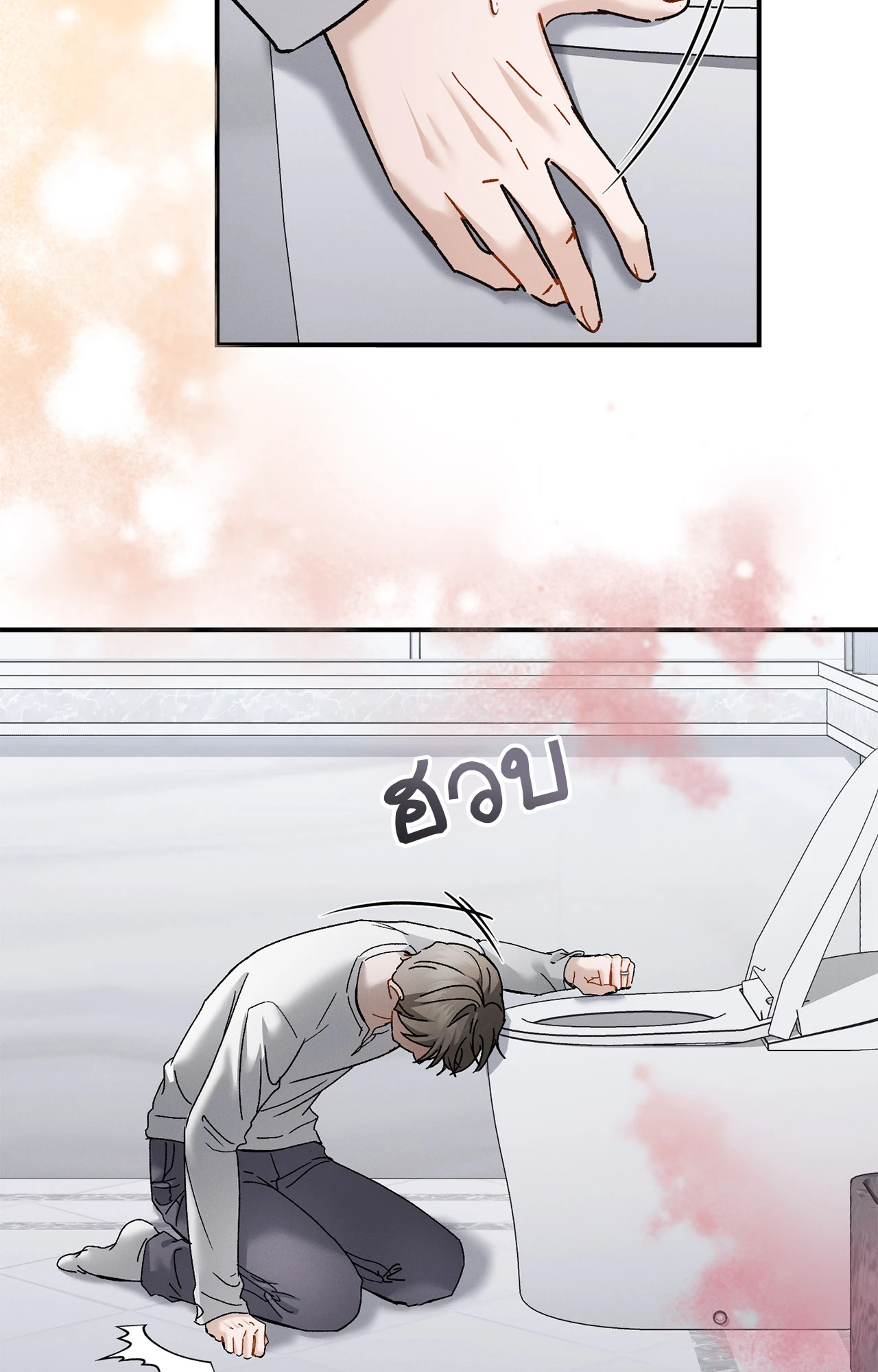 หน้า 38