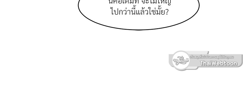 หน้า 121