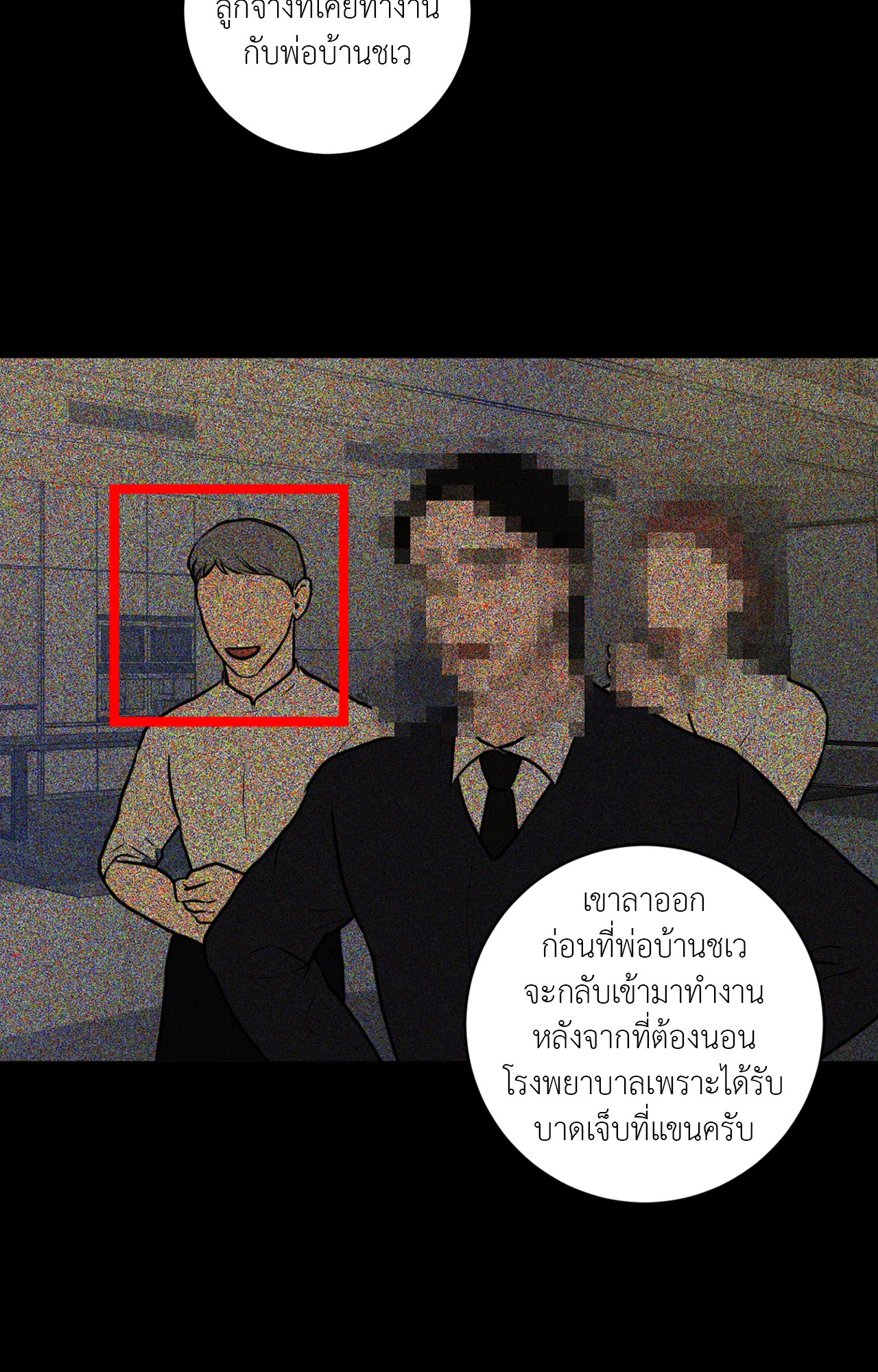 หน้า 41