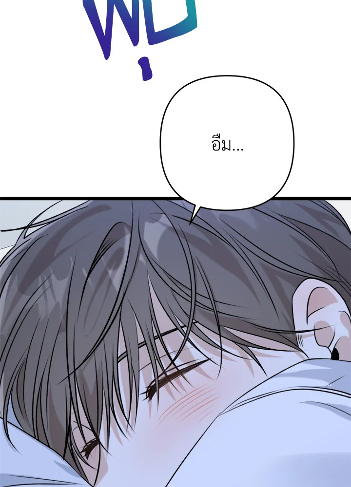 หน้า 101