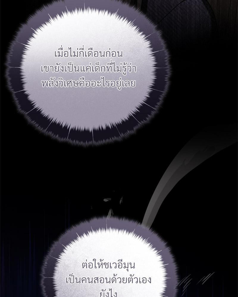 หน้า 92