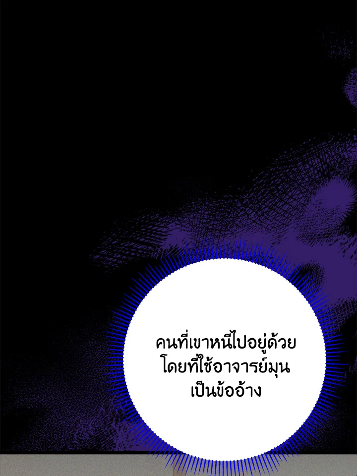 หน้า 110