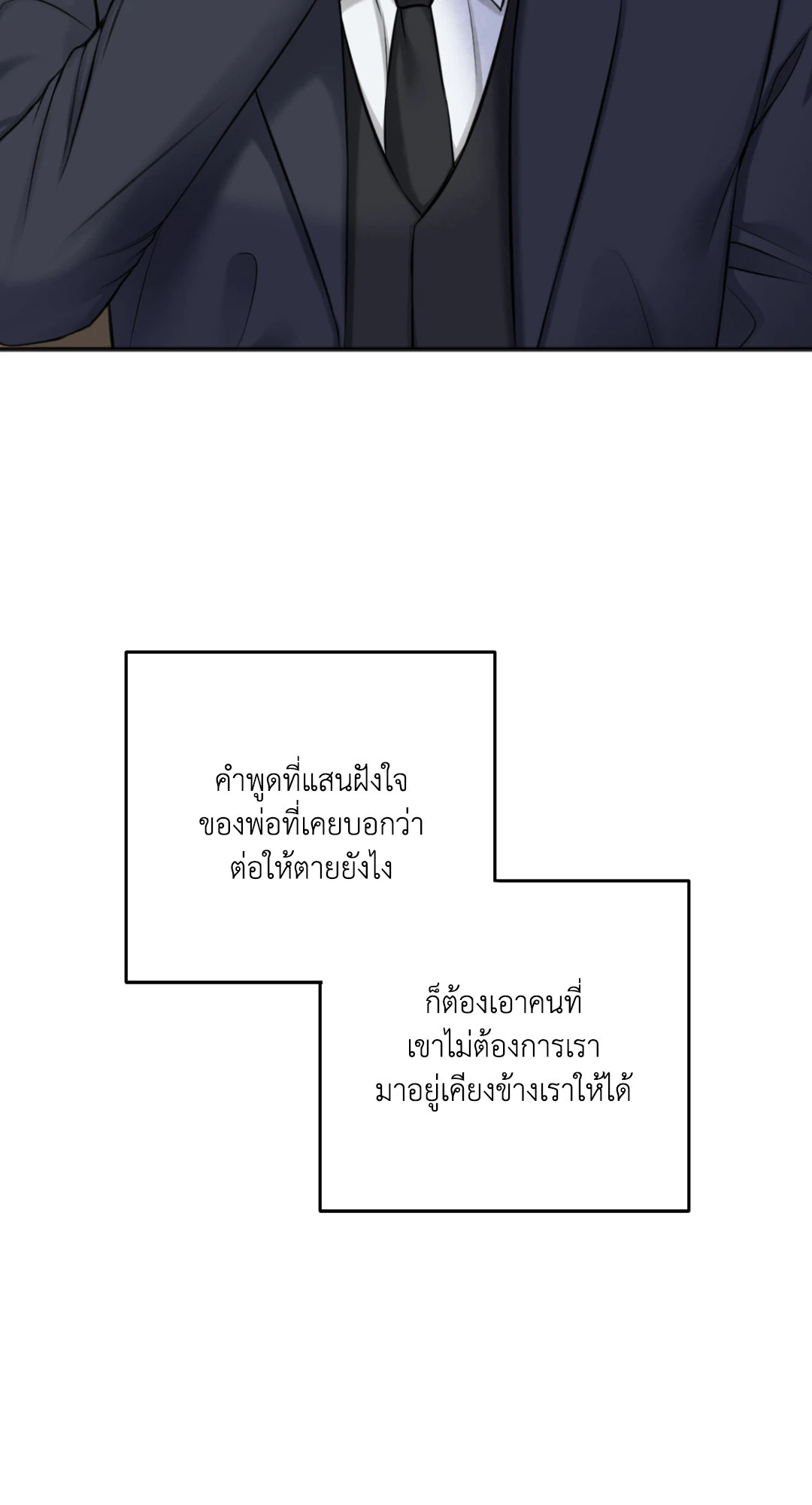 หน้า 93