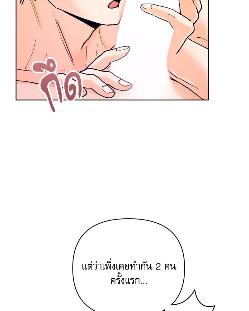 หน้า 87