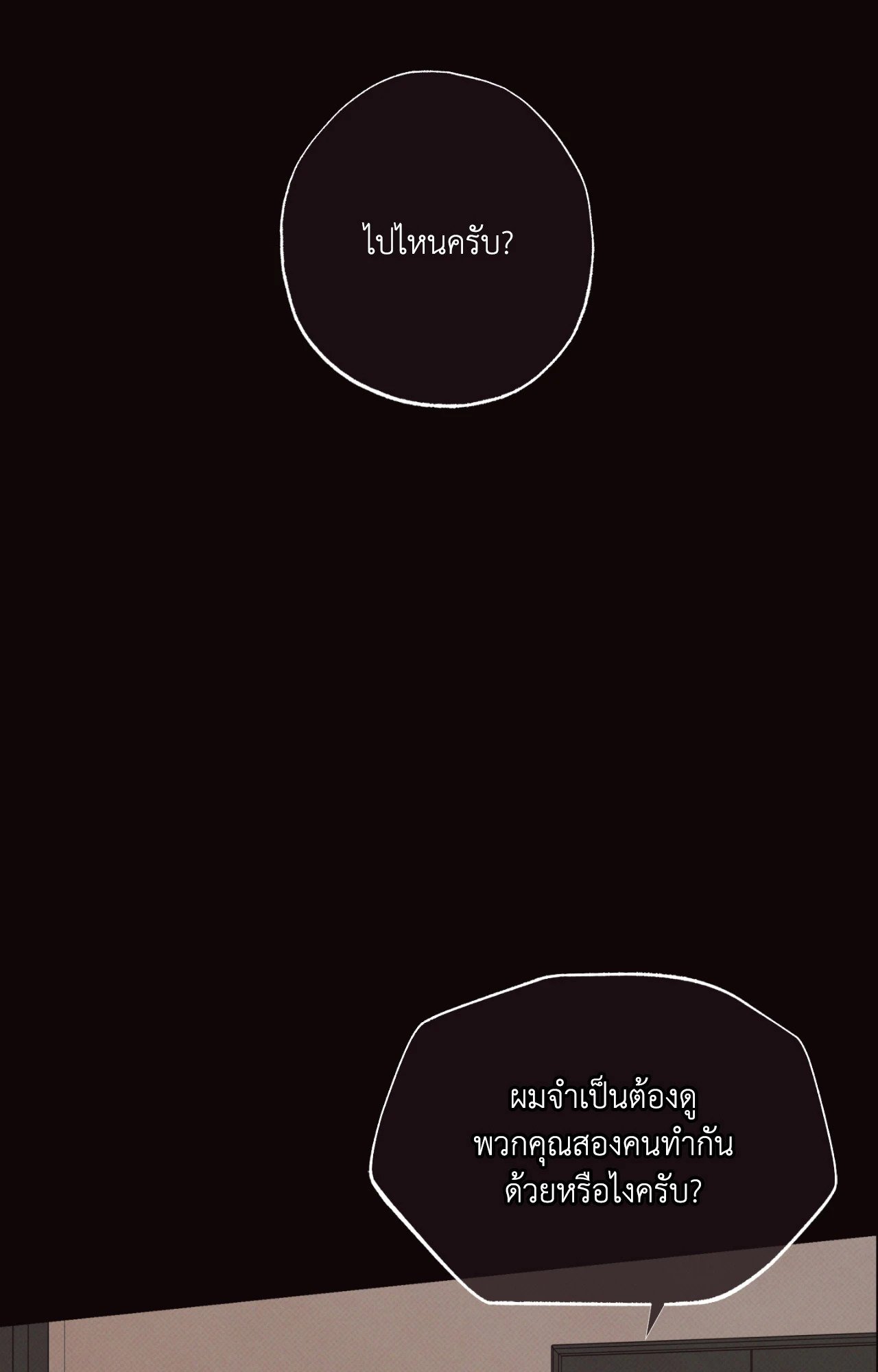 หน้า 71