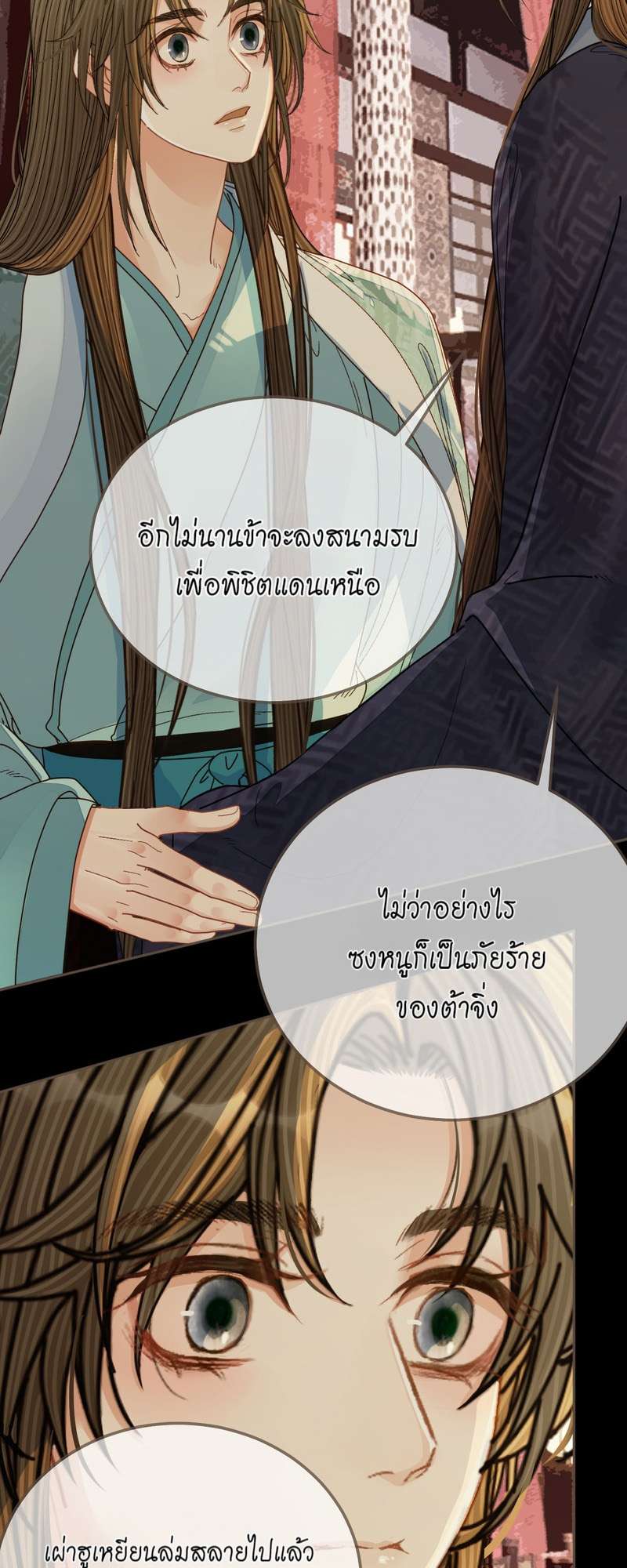 หน้า 34