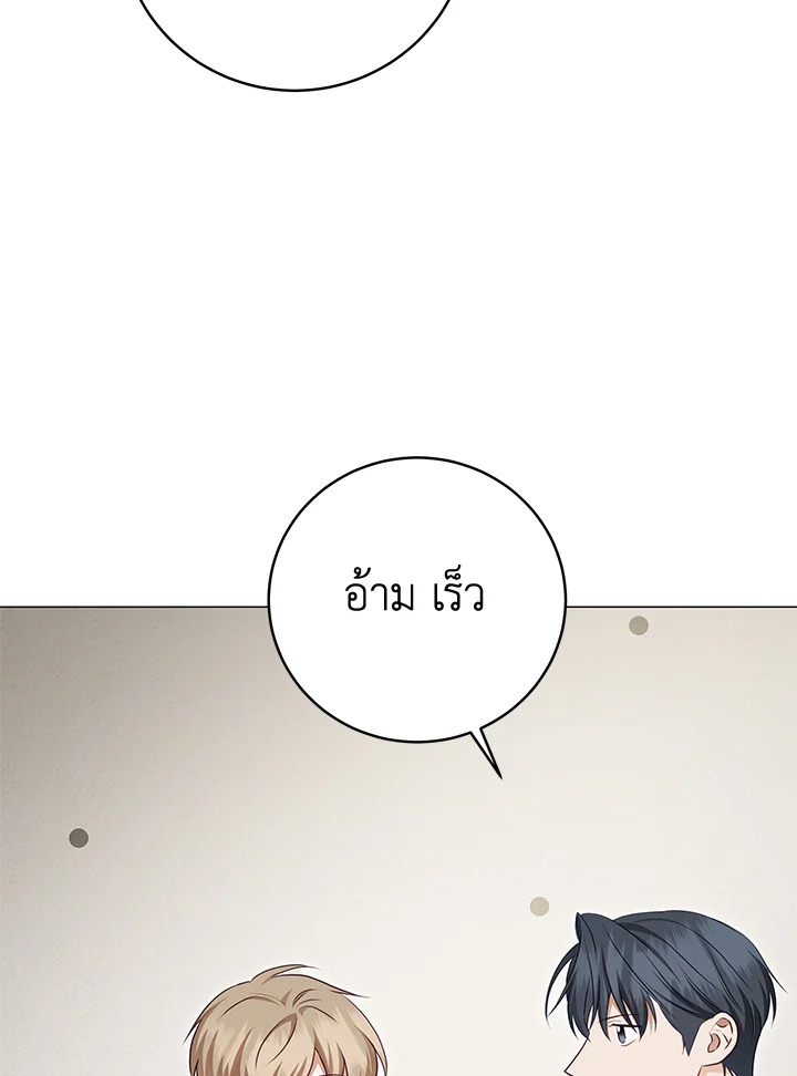 หน้า 76