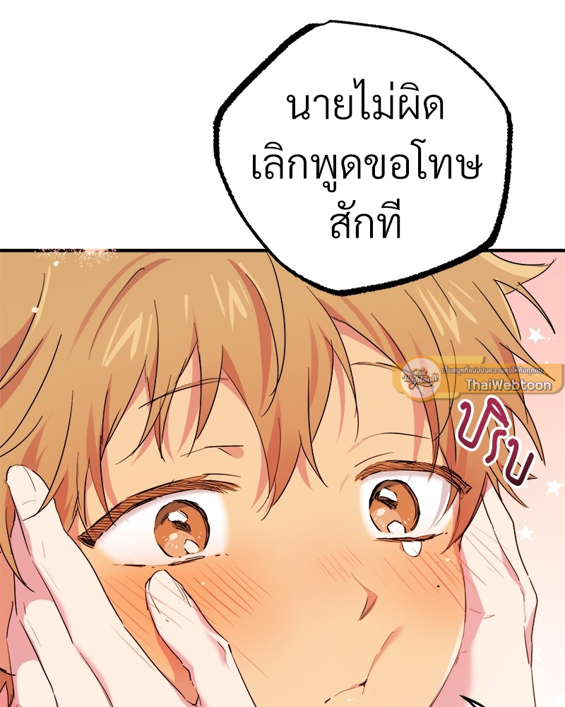 หน้า 93