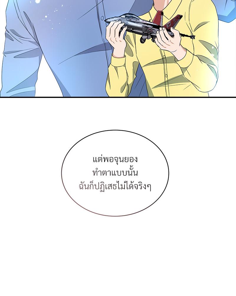 หน้า 113