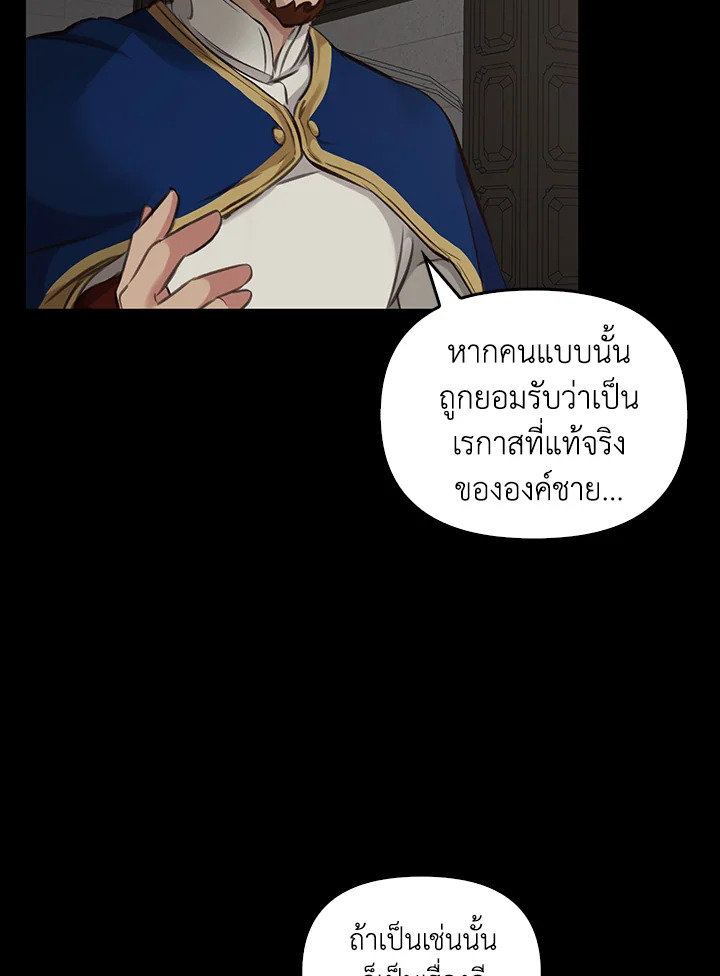 หน้า 110