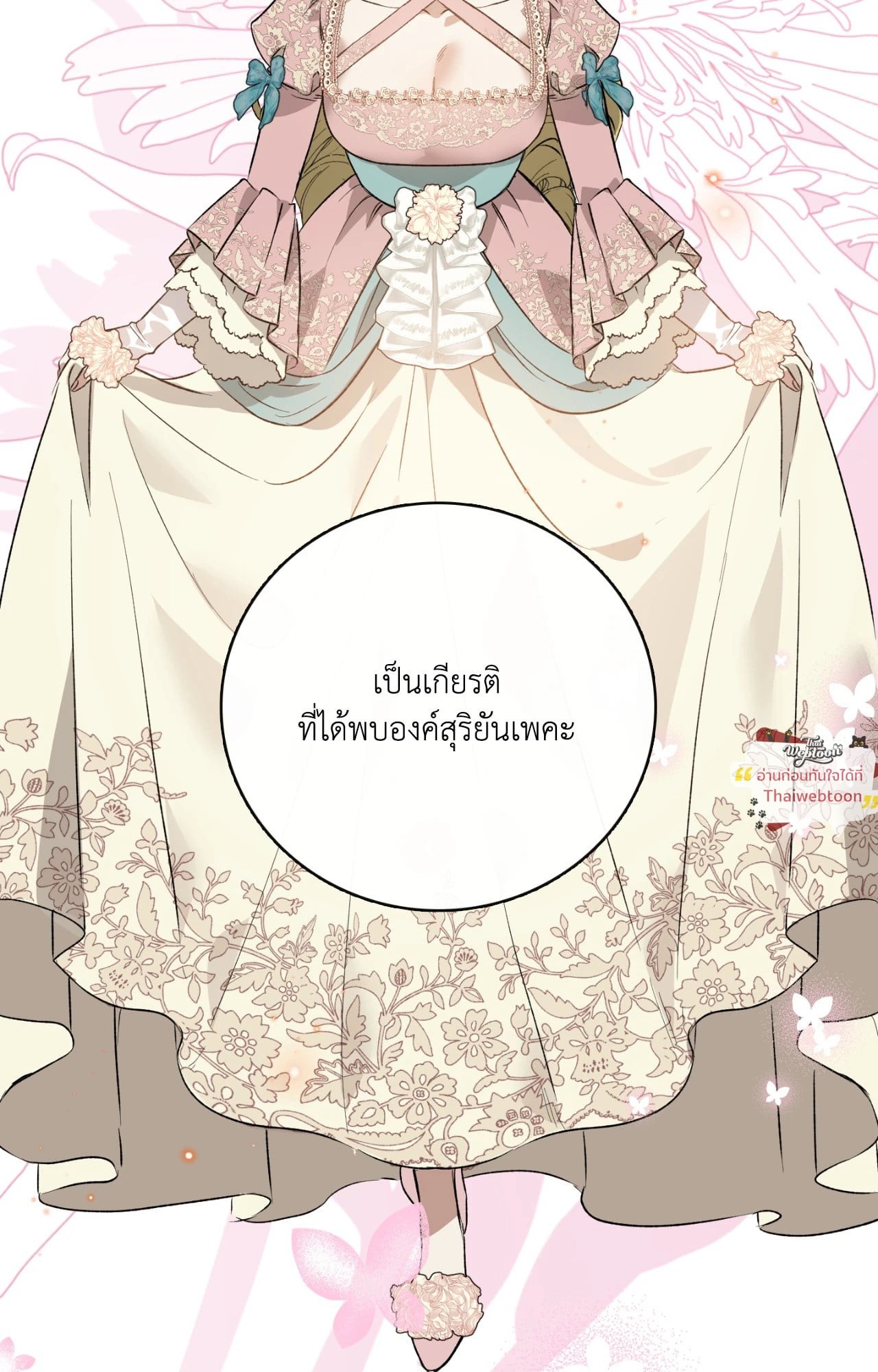 หน้า 83