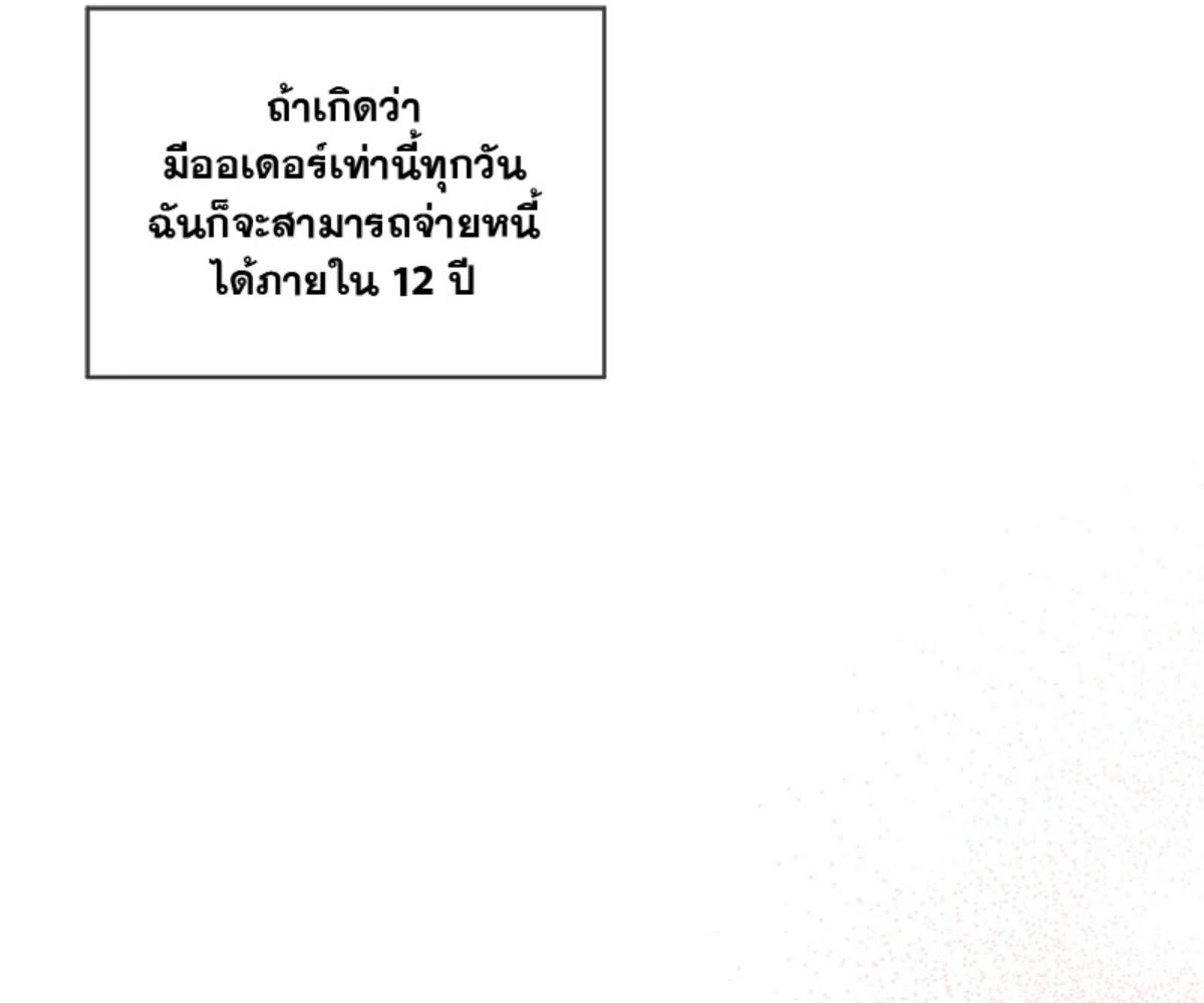 หน้า 138