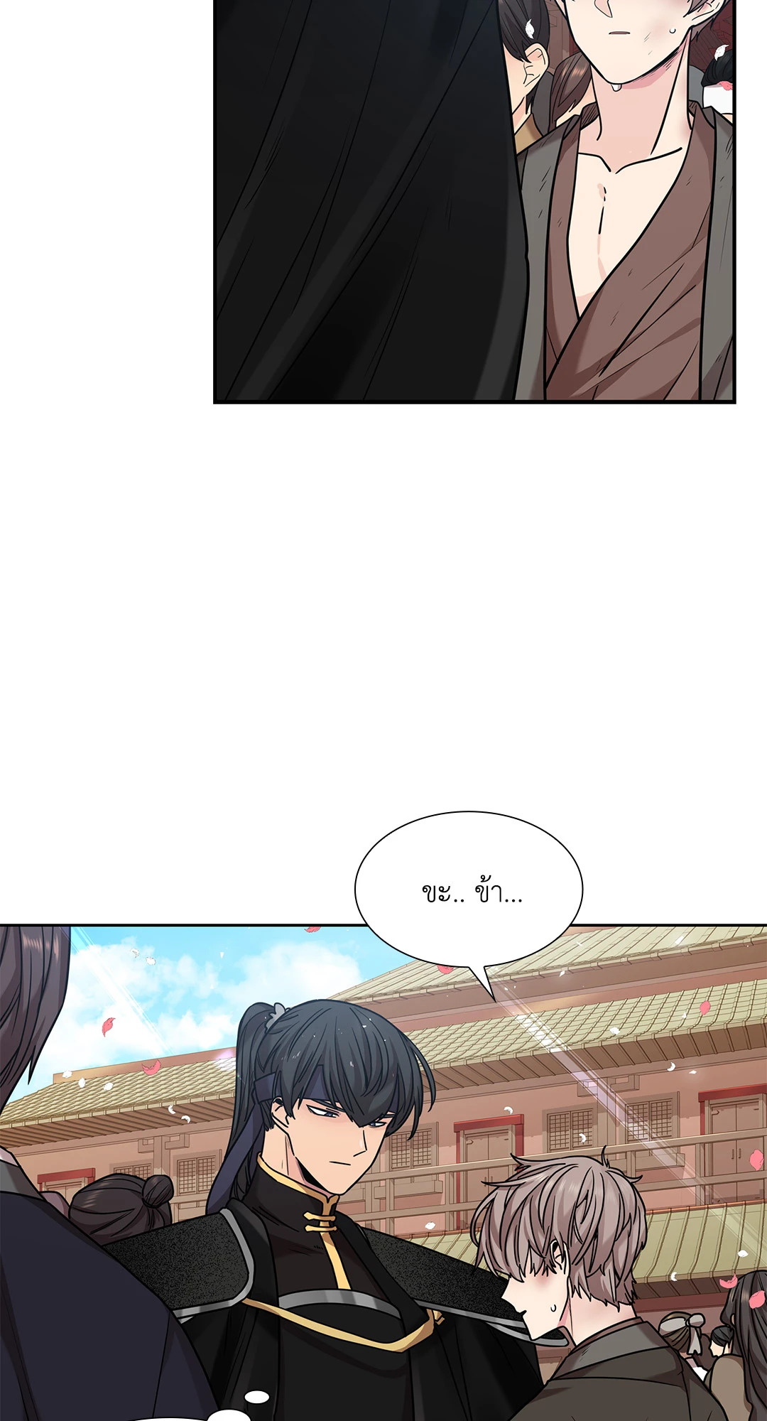 หน้า 27