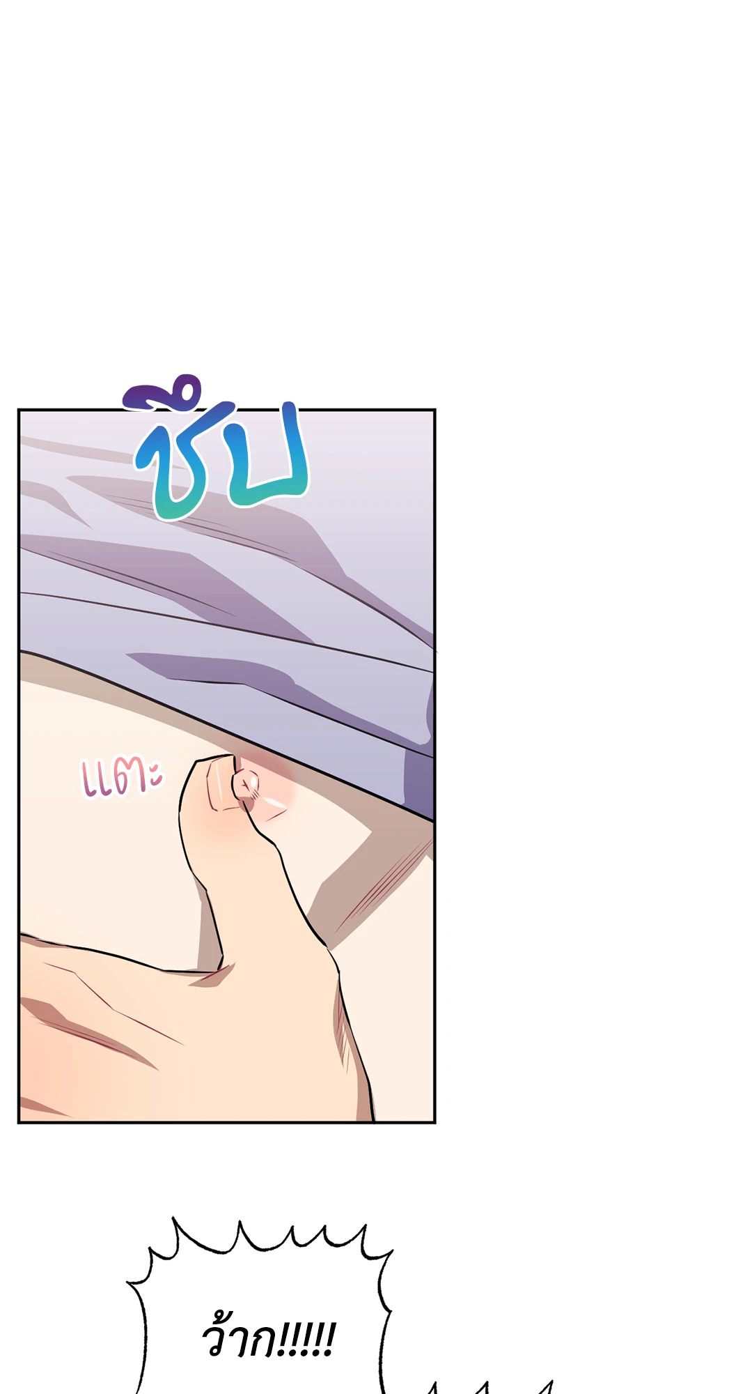 หน้า 73