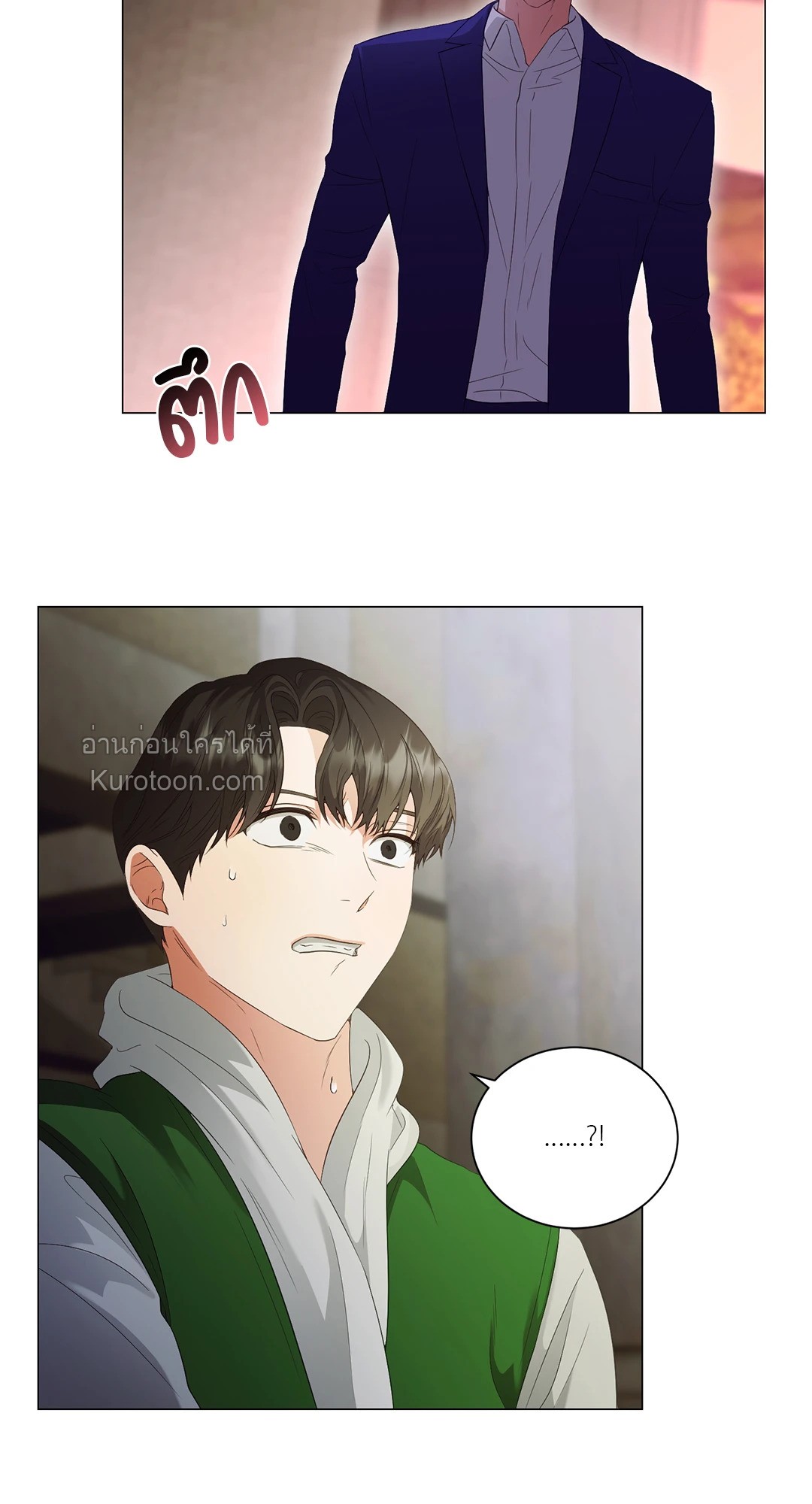 หน้า 45