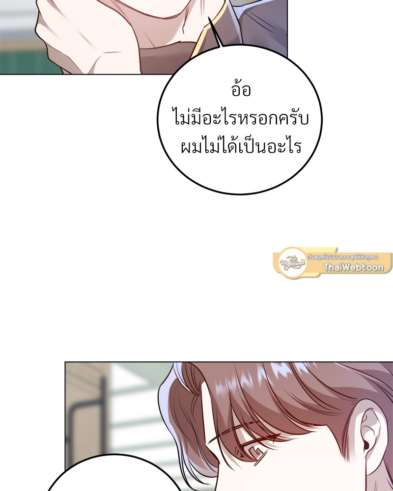 หน้า 75
