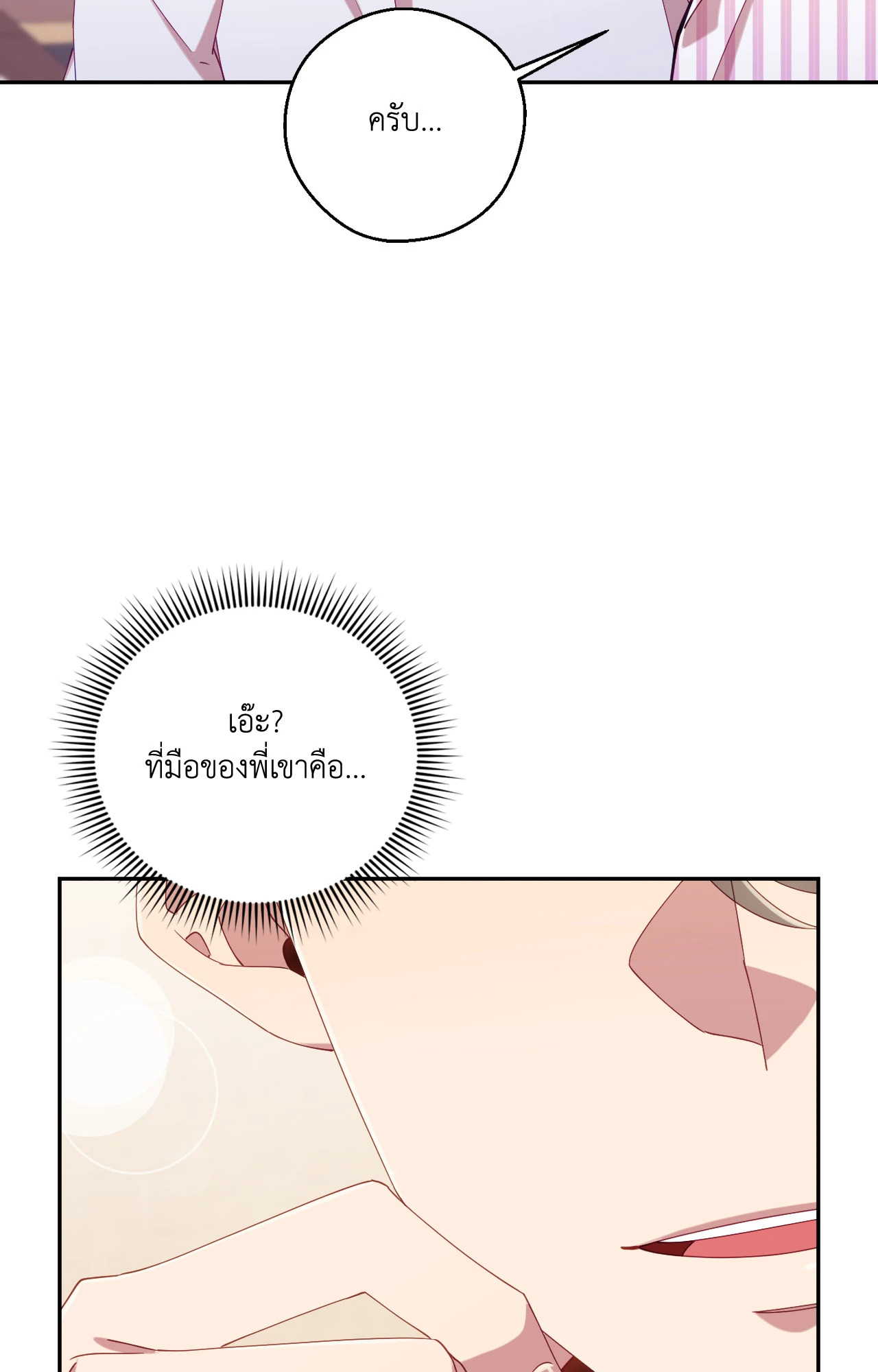 หน้า 91