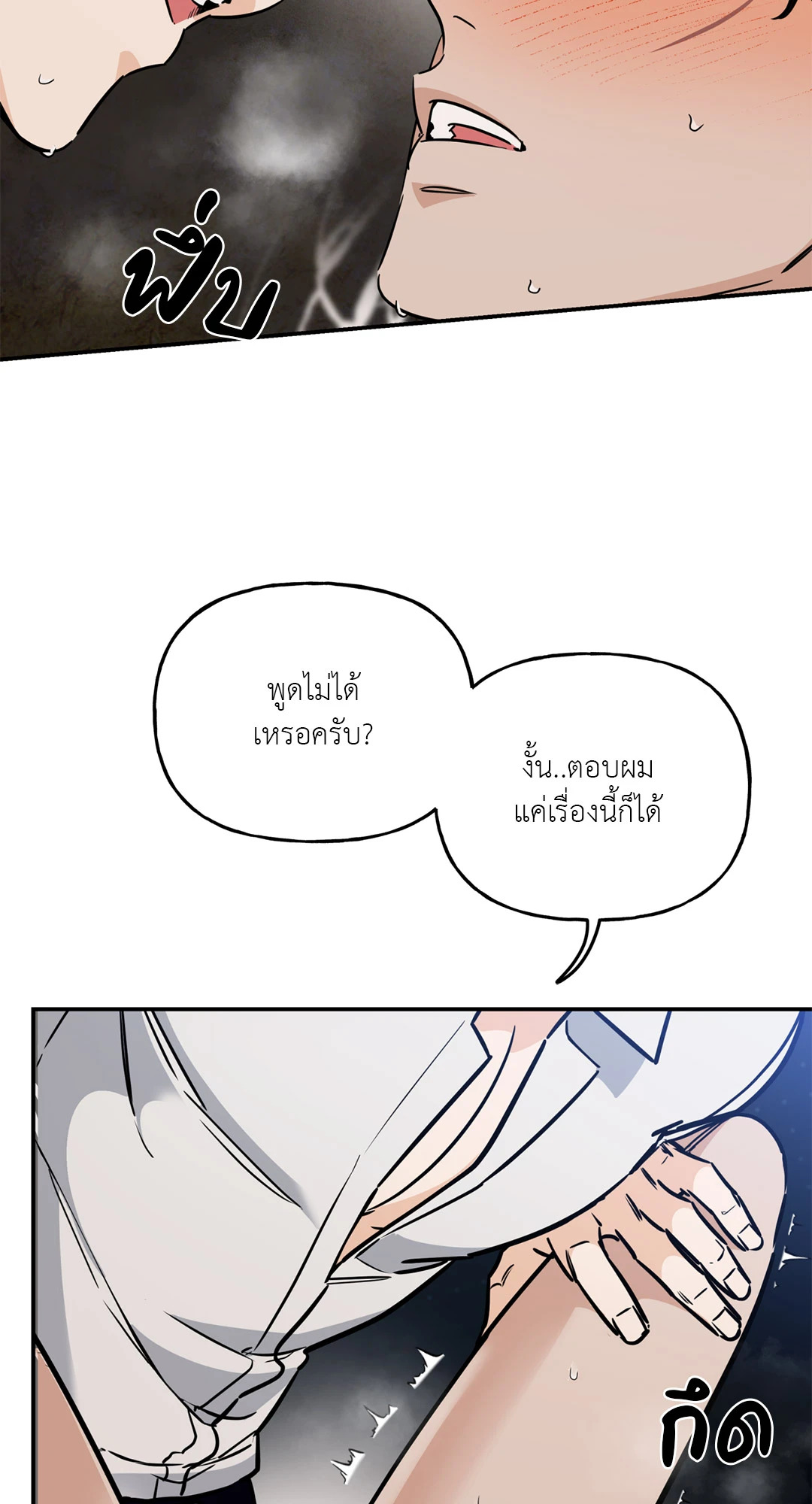 หน้า 62