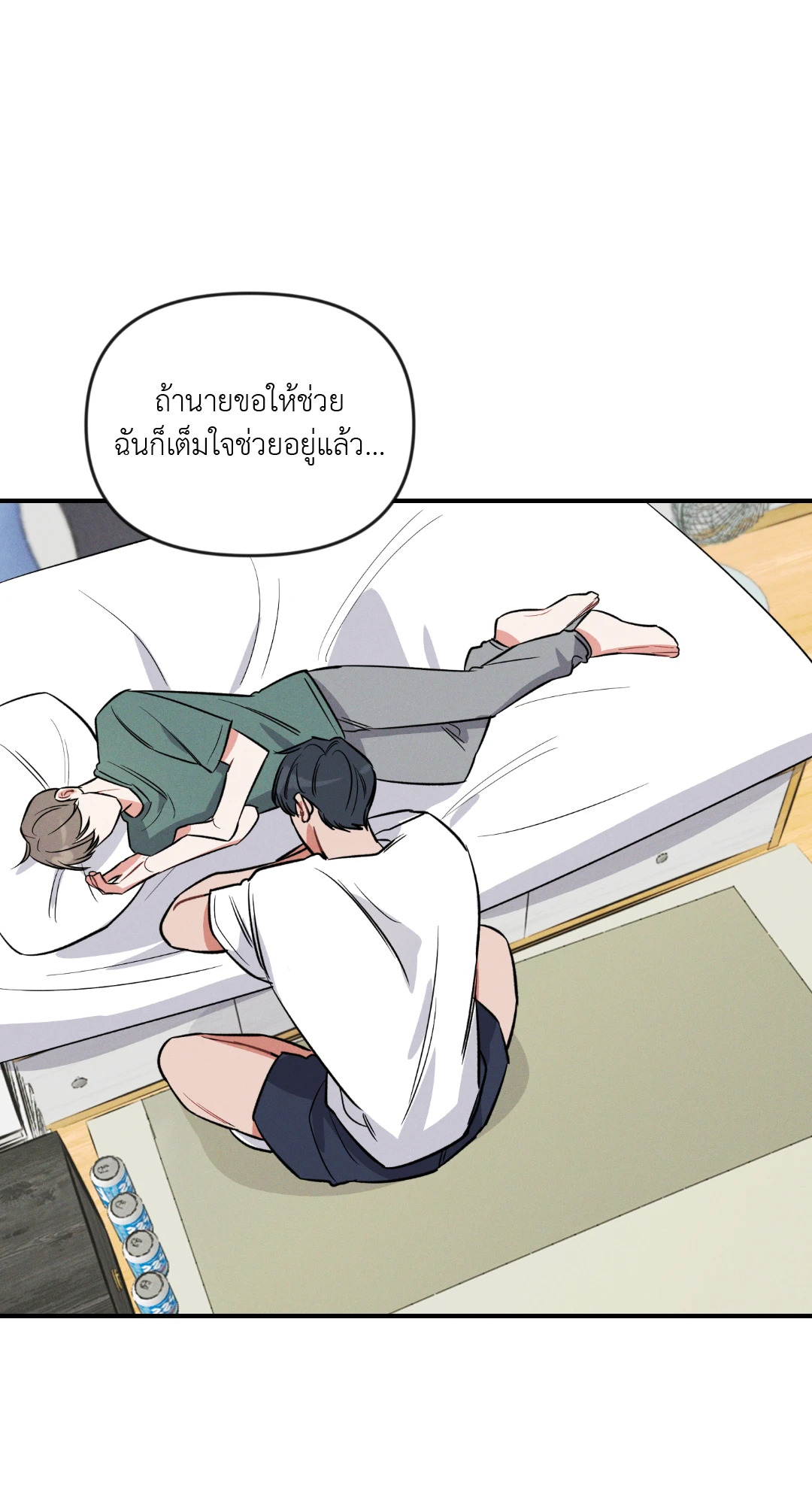 หน้า 47