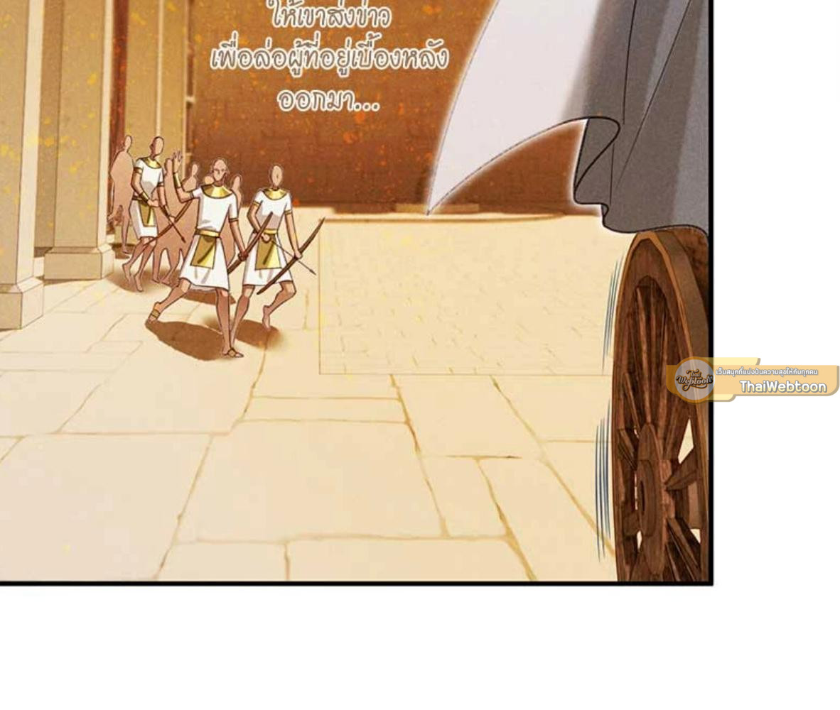 หน้า 103