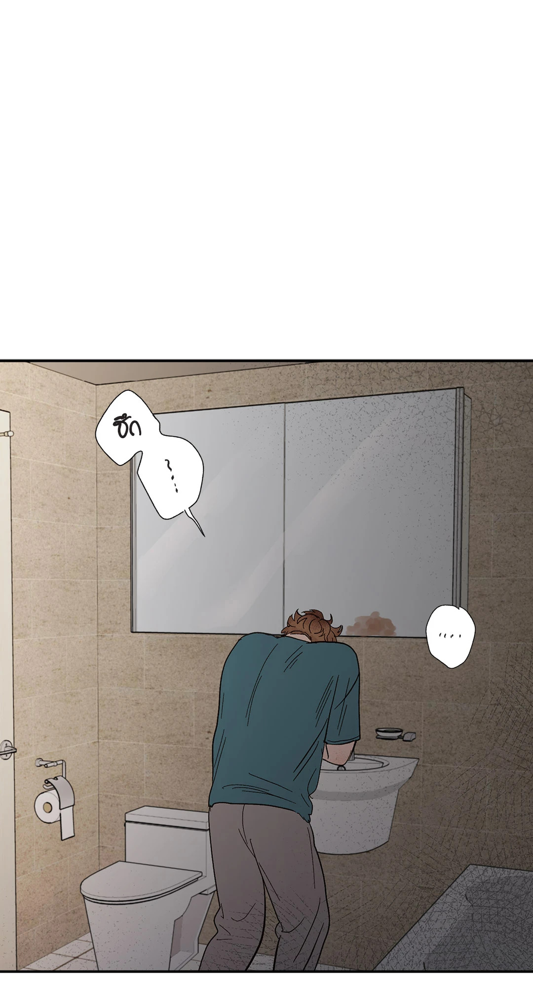 หน้า 54