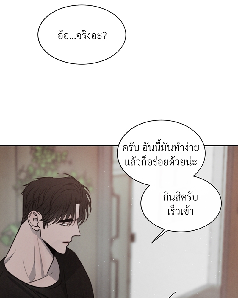 หน้า 75