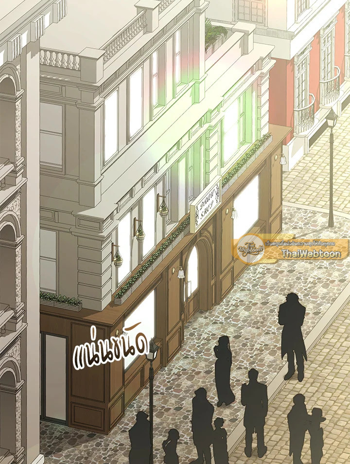 ลูกสาวตัวจริงกลับมาแล้ว | Revenge on the Real One ตอนที่ 87 - รูปที่ 2