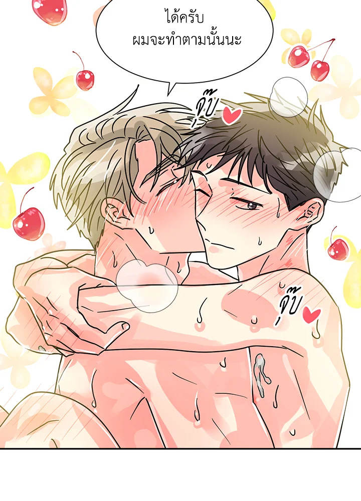 หน้า 55
